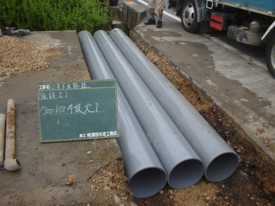 地下水排水用の仮設配管